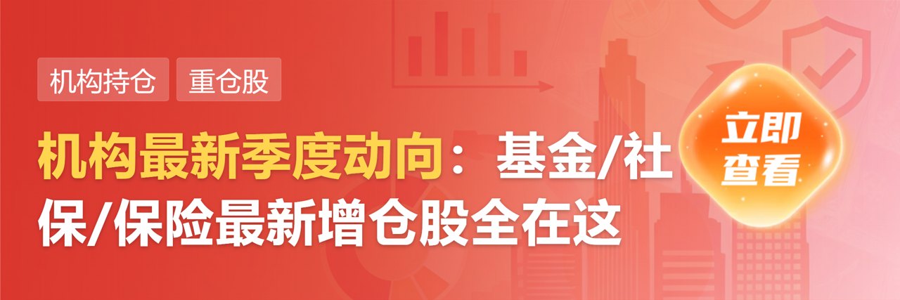 赛道基金业绩大洗牌 年内“翻倍基”仅剩独苗