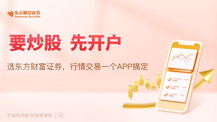 “8连板”牛股:再涨可能申请停牌核查!