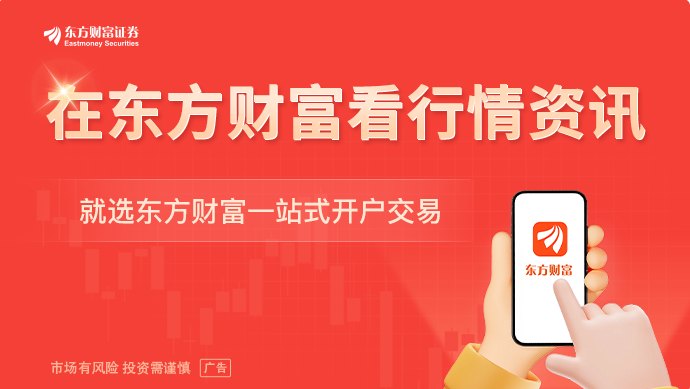 央行将开展隔夜逆回购操作 每日操作上限升至10000亿元 平稳呵护跨季长假的资金波动